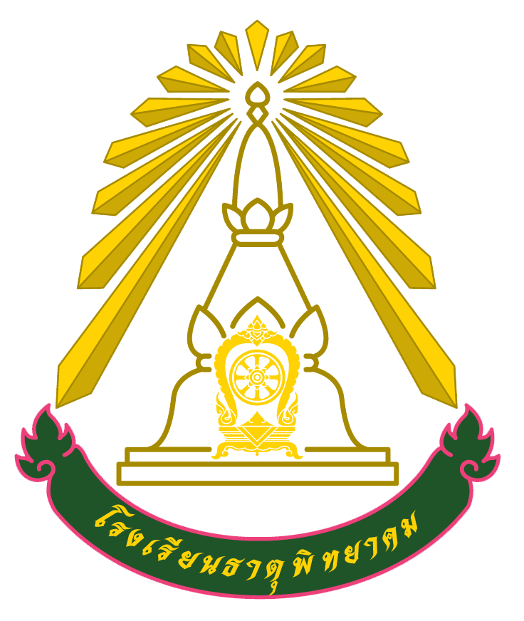Logo site