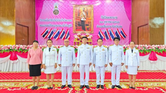 วันปิยมหาราช